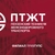 Аватар канала «ПТЖТ - филиал ПривГУПС»