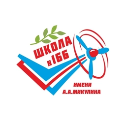 Аватар канала «МБОУ "Школа № 166" г.о. Самара»