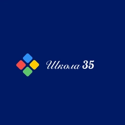 Аватар канала «МБОУ Школа 35»