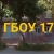 Аватар канала «ГБОУ школа-интернат 17 г.о.Самара»