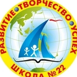 Аватар канала «МБОУ Школа №22 Самара»