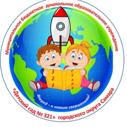 Аватар канала «МБДОУ ДЕТСКИЙ САД № 321 г.о. Самара»