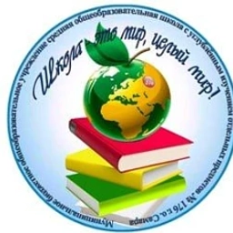 Аватар канала «МБОУ "Школа №176" г.о.Самара»