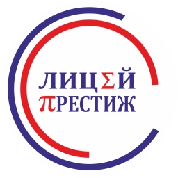 Аватар канала «МБОУ «Лицей «Престиж» г.о. Самара»