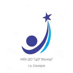 Аватар канала «МБУ ДО "ЦДТ"Восход" г.о. Самара»