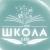 Аватар канала «МБОУ Школа №149 г.о. Самара»