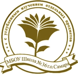 Аватар канала «МБОУ "Школа №36" г.о.Самара»