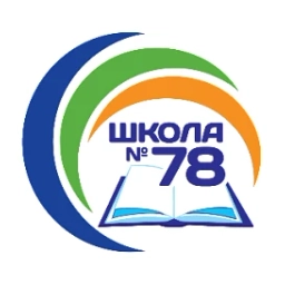 Аватар канала «МБОУ «Школа №78» г.о. Самара»