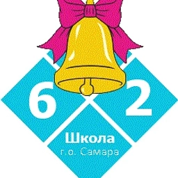 Аватар канала «МБОУ Школа № 62 г.о. Самара»