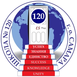 Аватар канала «МБОУ "Школа № 120" г.о. Самара»