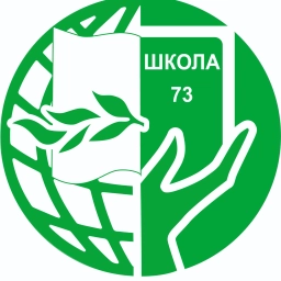 Аватар канала «Официальный канал МБУ Школа № 73 г.о. Тольятти»
