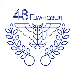 Аватар канала «МБУ "Гимназия № 48"»