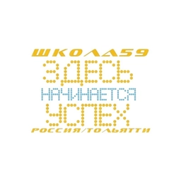 Аватар канала «МБУ "Школа №59" г.о.Тольятти»