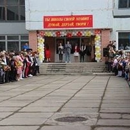 Аватар канала «МБУ "Школа № 81"»