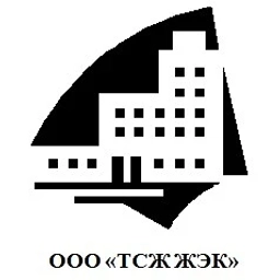 Аватар канала «УК ООО "ТСЖ ЖЭК"»