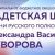 Аватар канала «МБУ Кадетская школа №55»