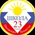 Аватар канала «МБУ "Школа №23" города Тольятти»