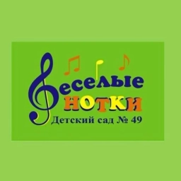 Аватар канала «МАОУ детский сад № 49 "Весёлые нотки"»