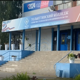 Аватар канала «ГАПОУ ТКСТП»