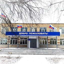 Аватар канала «ГБОУ СОШ пос. Береговой»