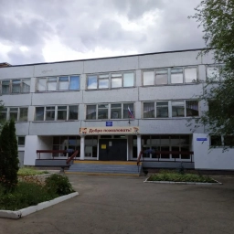 Аватар канала «ГБОУ СОШ № 17 г. Сызрани»