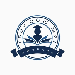 Аватар канала «ГБОУ ООШ № 23 г. Сызрани»