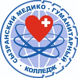 Аватар канала «Сызранский медико-гуманитарный колледж»