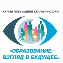 Аватар канала «ГБУ ДПО ЦПК»