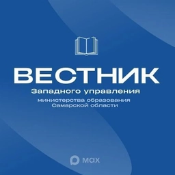 Аватар канала «Вестник ЗУ»