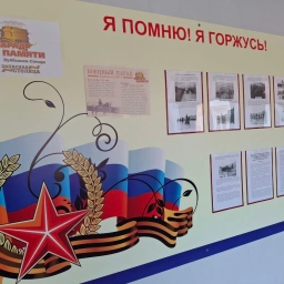 Аватар канала «ГБОУ СОШ №3 г.о. Чапаевск Самарской области»