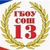 Аватар канала «ГБОУ СОШ №13 г.о.Чапаевск»
