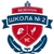 Аватар канала «ГБОУ СОШ 2 пгт Безенчук»