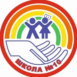 Аватар канала «ГБОУ СОШ №10 г.о. Чапаевск»