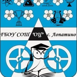 Аватар канала «ГБОУ СОШ "ОЦ" С.ЛОПАТИНО»