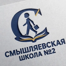 Аватар канала «ГБОУ ООШ № 2 п.г.т. Смышляевка»