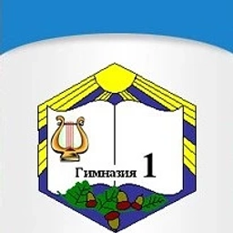 Аватар канала «ГБОУ гимназия № 1 г. Новокуйбышевска (+"Ладушки")»