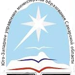 Аватар канала «Юго-Западное управление министерства образования Самарской области»