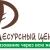 Аватар канала «Официальный канал ГБУ ДПО СО "Чапаевский ресурсный центр"»