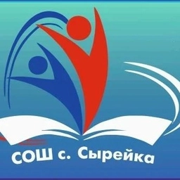 Аватар канала «ГБОУ СОШ с. Сырейка»