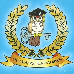 Аватар канала «ГБОУ Гимназия "ОЦ" Гармония" г.о. Отрадный»