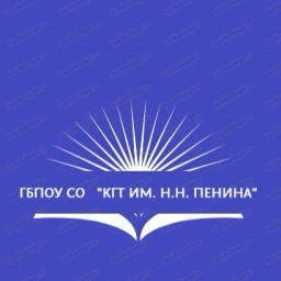 Аватар канала «Красноармейский гос.техникум им. Н.Н. Пенина»