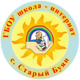 Аватар канала «ГБОУ школа-интернат с. Старый Буян»