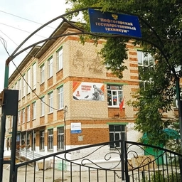 Аватар канала «ГБПОУ СО "Нефтегорский государственный техникум"»