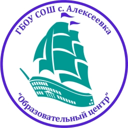 Аватар канала «ГБОУ СОШ с. Алексеевка»