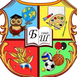 Аватар канала «Канал ГБОУ СОШ с. Богдановка»