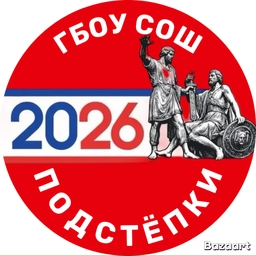 Аватар канала «ГБОУ СОШ с.Подстепки»