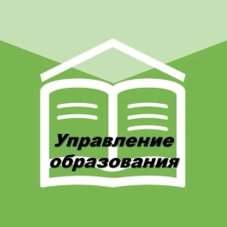 Аватар канала «Управление образования Александрово-Гайского района»