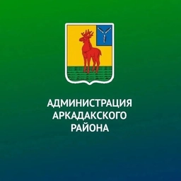 Аватар канала «Аркадакский МР»