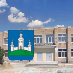 Аватар канала «МОУ "СОШ с. Воскресенское"»