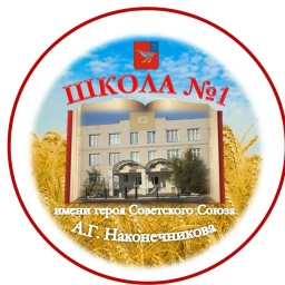 Аватар канала «МОУ "СОШ №1 р.п. Дергачи"»